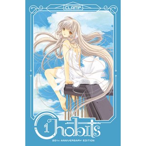 Chobits 20th Annivesay Edition 1 Hadcove, Kodansha Comics