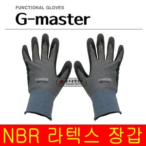 NBR 라텍스장갑 절연장갑 반코팅 작업용 작업 장갑, 1개