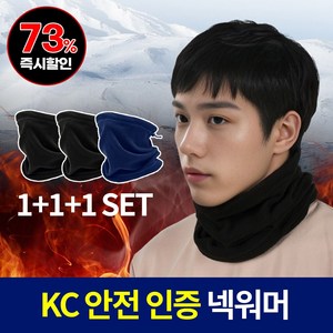 트렌드원 1+1+1 프리미엄 방한 넥워머 부드러운 겨울 목토시