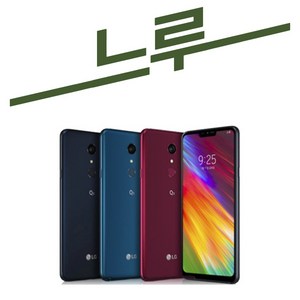 LG Q9 공기계 중고폰 3사공용 유심옮기면 개통 Q925, 블루, A등급