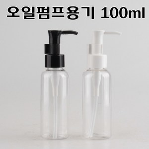 코리아씨밀락 오일펌프용기, 100ml 오일펌프용기 블랙캡 10 개, 1개