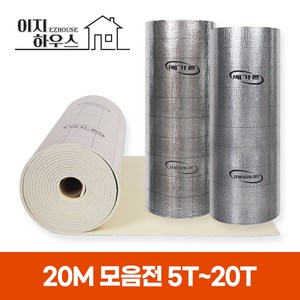 (20m 롤) 메가론 열반사단열재 은박단열재 온도리 5T 6T 10T 13T 20T 점착 비점착, 10T(mm) x 20m, C 단면은박 / 점착