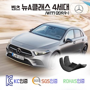 벤츠 A클래스 4세대 코일매트 세단 해치백 (A220 AMG A43 A45) 카매트 발매트 바닥 시트 발판 깔판 차량용 차량 자동차 매트 실내 메트, 블랙, 벤츠 W177 [4세대 해치백] (2019.9~), 트렁크매트