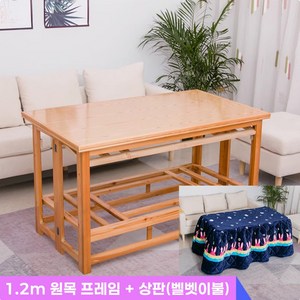 블링퍼니쳐 코타츠테이블 120CM 난방 장방형, 4. 1.2미터 원목프레임 +상판(벨벳이불)