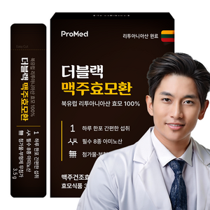 [공식판매처]100% 고순도 고함량 프로메드 더블랙 맥주효모환 3.5g x 30포, 1개, 105g