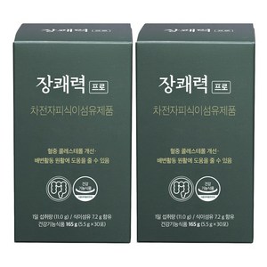 장쾌력 프로 5.5g 2주/4주/6주/12주 차전자피 식이섬유 유산균, 30정, 165g, 2개