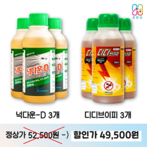 (할인판매) 축사파리약 모기퇴치제 넉다운D 디디브이피, 1개, 500ml