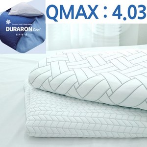 [QMAX:4.03] 국내산 24년 휴비스 듀라론 쿨매트