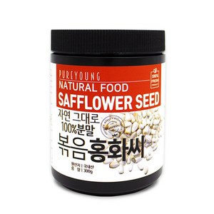 퓨어영 국산 볶은 홍화씨 가루 300g, 1개