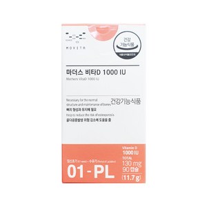 [모비타] 마더스 비타D 1000IU 연질캡슐 90캡슐 90일분, 90정, 1개