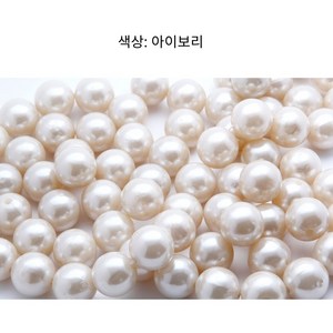 진주구슬 비즈 8mm 100g, 1개, 아이보리