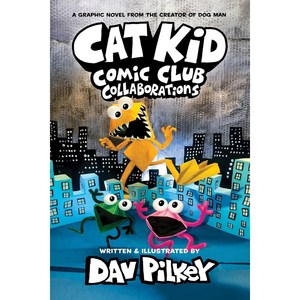 Cat Kid Comic Club 4: Collaboations, Gaphix