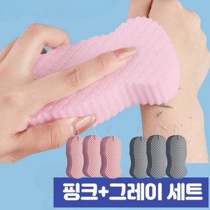 넷세일마켓 [핑크+그레이 2종 세트] 저자극 때밀이 스폰지 매직 목욕 스펀지, 3개, 핑크+그레이 세트