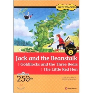 Jack and the Beanstalk, HAPPY HOUSE