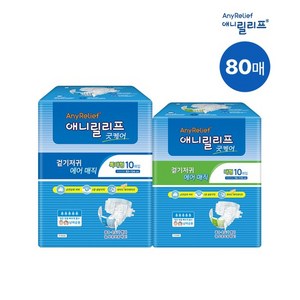 [애니릴리프] 굿케어 성인용 재활 안심 겉기저귀 대형 / 특대형 80매, 4개