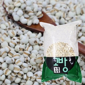 고방 . 수입 . 율무 . 2kg . 2023년산 . . 고방제품 2개이상 주문시 차등 잡곡 증정, 1개