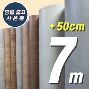 2.5m 7.5m 장판 장판바닥재 장판교체 셀프장판 도배장판 1.6T 1..8T 2.2T, 1.6T EL1603