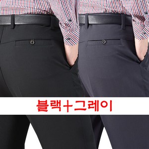 1+1 중년 남성 정장 팬츠 봄 가을 심플 일자 도톰 아빠 바지 패션 캐주얼 슬랙스 바지 루즈핏 데일리 정장 팬츠 WMY