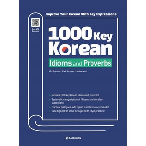 1000 Key Koean Idioms and Povebs, 다락원