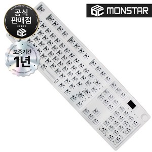 몬스타기어 닌자104 PRO DIY KIT 커스텀 게이밍 키보드 본체 (키캡없음) (베어본), 화이트, 104 PRO DIY, 무접점