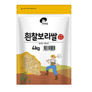 엉클탁 국산 흰찰보리쌀, 4kg, 1개