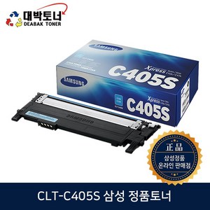 CLT-405S 삼성정품토너 CLT-K405S CLT-C405S CLT-M405S CLT-Y405S CLT-P405C 밸류팩 정품토너, CLT-C405S -파랑색, 1개