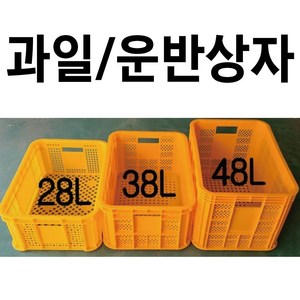 과일상자 플라스틱박스 농산물박스 사각박스 플라스틱바구니 플라스틱상자, 녹색, 1개