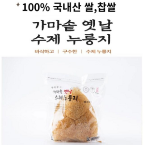 삼시세끼 옛날 수제 누룽지 600g 쌀 찹쌀, 1개