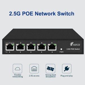 모니터선택기 5Gb 포트 스피커분배기, POE model, 1개