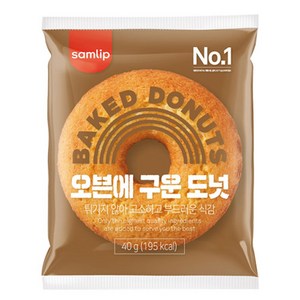 삼립 오븐에 구운도넛, 40g, 50개