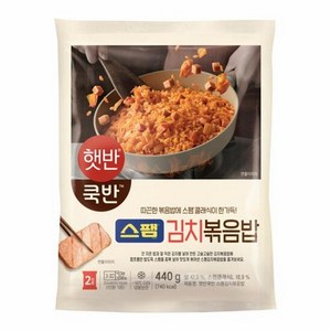 햇반스팸김치볶음밥440G 냉동, 440g, 4개