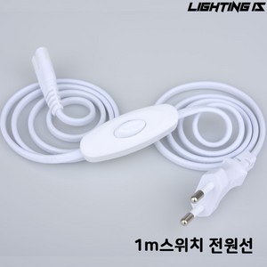 LED T5 간접 조명 간접등 슬림 형광등 플리커프리 우물천장 커텐박스 신발장, 전원, 1.5m 스위치형 전원코드선, 1개