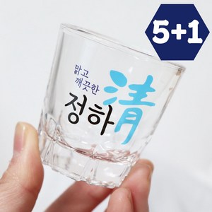 5+1 소주잔 주문제작 각인 술잔 커스텀 유리컵 소량인쇄 모임 퇴사 집들이 술집 개업선물, 1개, 청하_스카이