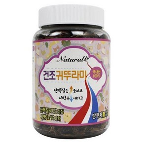 내츄럴한 건조 귀뚜라미 대, 70g, 1개