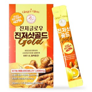 진저글로우 진저샷골드 부스터 애사비 함유 저당 저칼로리 당1g 완주산 생강 스틱, 1박스, 280ml