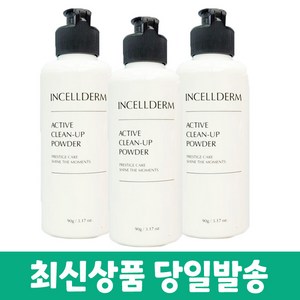 인셀덤 클린업 클렌징파우더 효소세안제, 90g, 3개