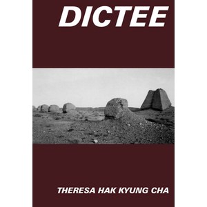 (영문도서) Dictee Hadcove, Univesity of Califonia Pess, English, 9780520390478