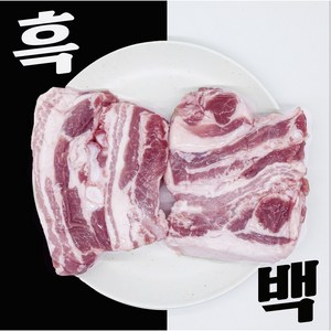 [서비스 뒷고기 500g] 흑백돼지 제주직송 신선한 돼지고기 제주 흑돼지 삼겹살, 1.5cm 가정용, 1개, 1kg