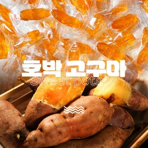 까먹는 젤리 / 호박고구마 맛, 1개, 1kg