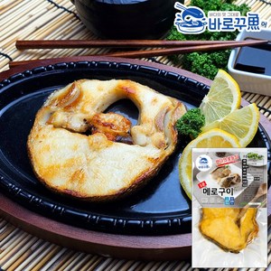 [전자렌지 1분] 메로 구이 1팩(180g) 당일제조발송 (냉장), 1개, 200g