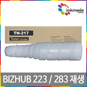 코니카미놀타 TN-217 재생토너 bizhub 223 bizhub 283 028DN, 1개