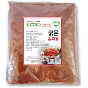 김치용 고추가루 3kg 굵은입자, 1개