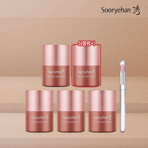 수려한 안티링클 볼륨업 립세린15mlX4+립브러시+(상품평)립세린15ml, 1개, 단일옵션