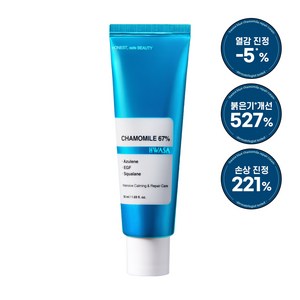 화사 블루 캐모마일 67% 카밍 리페어 크림 피부 손상 자극 진정 개선 재생크림 50ml, 1개