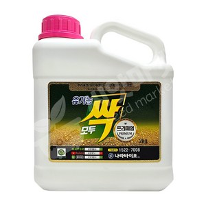 모두싹 프리미엄 2kg 유기농 병해충관리제 + 칼슘비료 고칼슘 500ml 2개, 2L, 1개