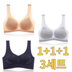 난나J 1+1+1 3세트 울트라 씬 심리스브라 시원한 여름브래지어