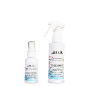 AWC 피부미용사 실기시험 소독용 알코올, 50ml, 1개