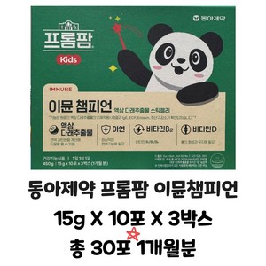 동아제약 프롬팜 이뮨챔피언 15g X 10포 X 3박스 총 30포 1개월분 스틱젤리 총 450g 약국정품 최신제조, 150g