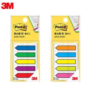 [pen도소매]3M 포스트잇 플래그 화살표 684-5KP