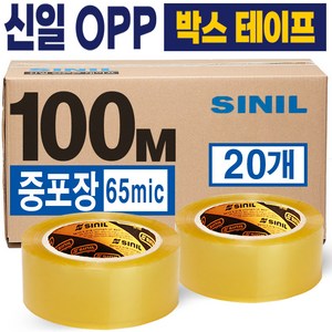 신일패키징 중포장 투명 박스테이프 65mic 100M*48mm 20개입